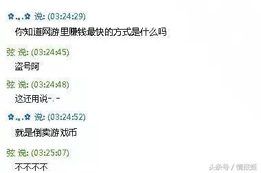 打金工作室教程,打金工作室运作