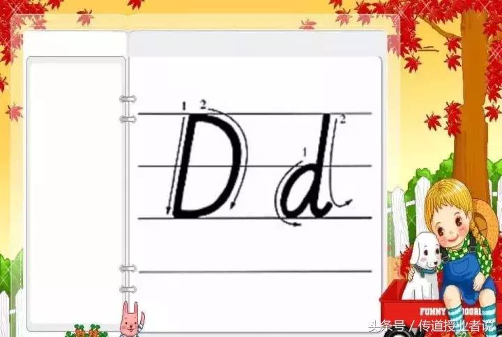 aoe全部的26个字母笔顺,26个英语字母书写顺序与笔顺