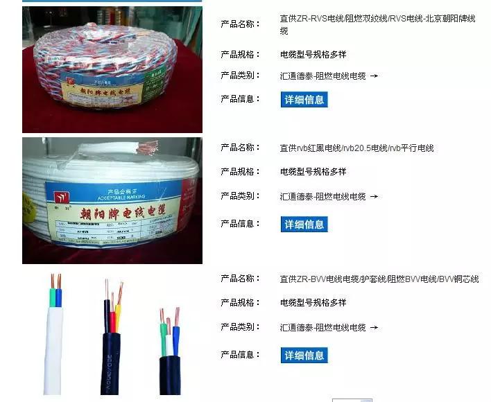 电力电线电缆规格型号大全,电缆命名规则详解图