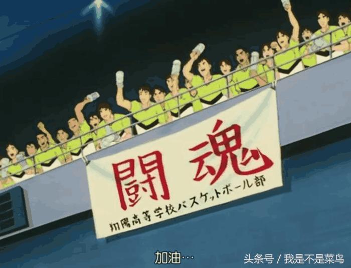 灌篮高手各球队战绩,灌篮高手厉害的球队排行