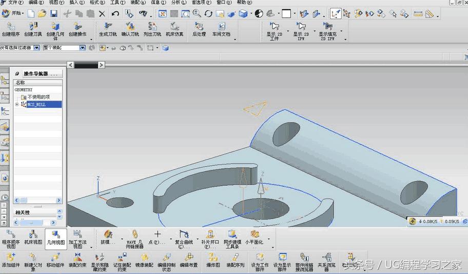 ug8.0零件加工编程教程入门,ug加工编程步骤过程图