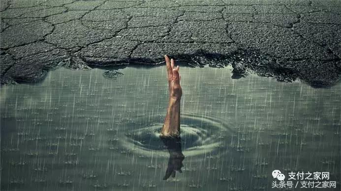 立即停用!这款支付类APP涉无证经营,高管已经被警方刑拘