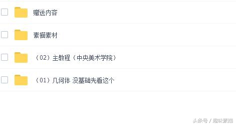 清华美院素描高分卷赏评,清华美院临摹千里江山图