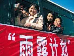 雨露计划上交后审核流程,雨露计划申报的需要满足哪些条件