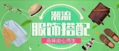 男装店铺推荐男生,男装潮流搭配店铺推荐