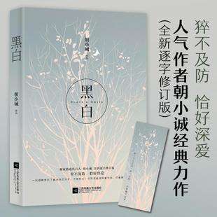 书荒必看先婚后爱古言系列,书荒小说推荐先婚后爱