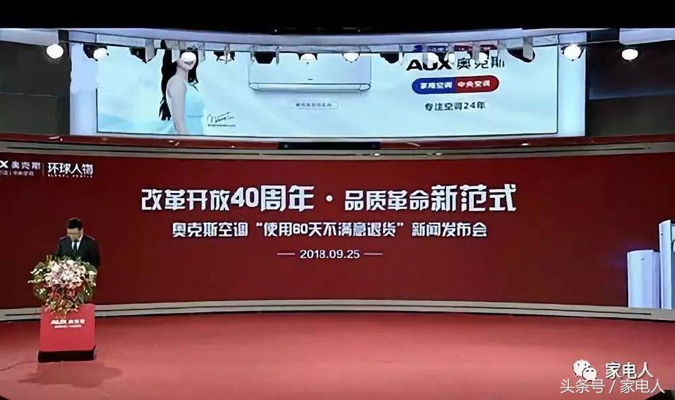 奥克斯不出冷风了,奥克斯半夜不吹冷风