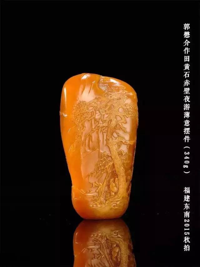 价值1亿的田黄石,1.53亿寿山石