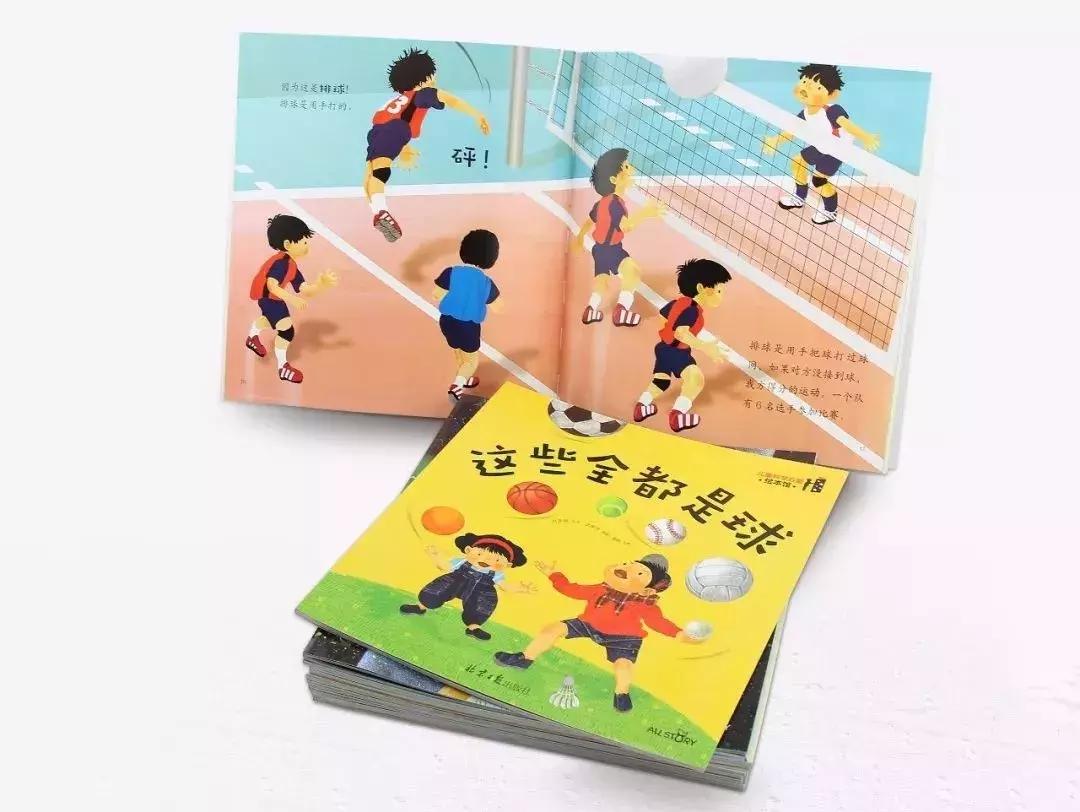 1-3岁地板书绘本,儿童绘本3-6岁套装推荐