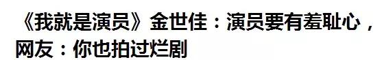 谁能想到戏腔,谁能想到他