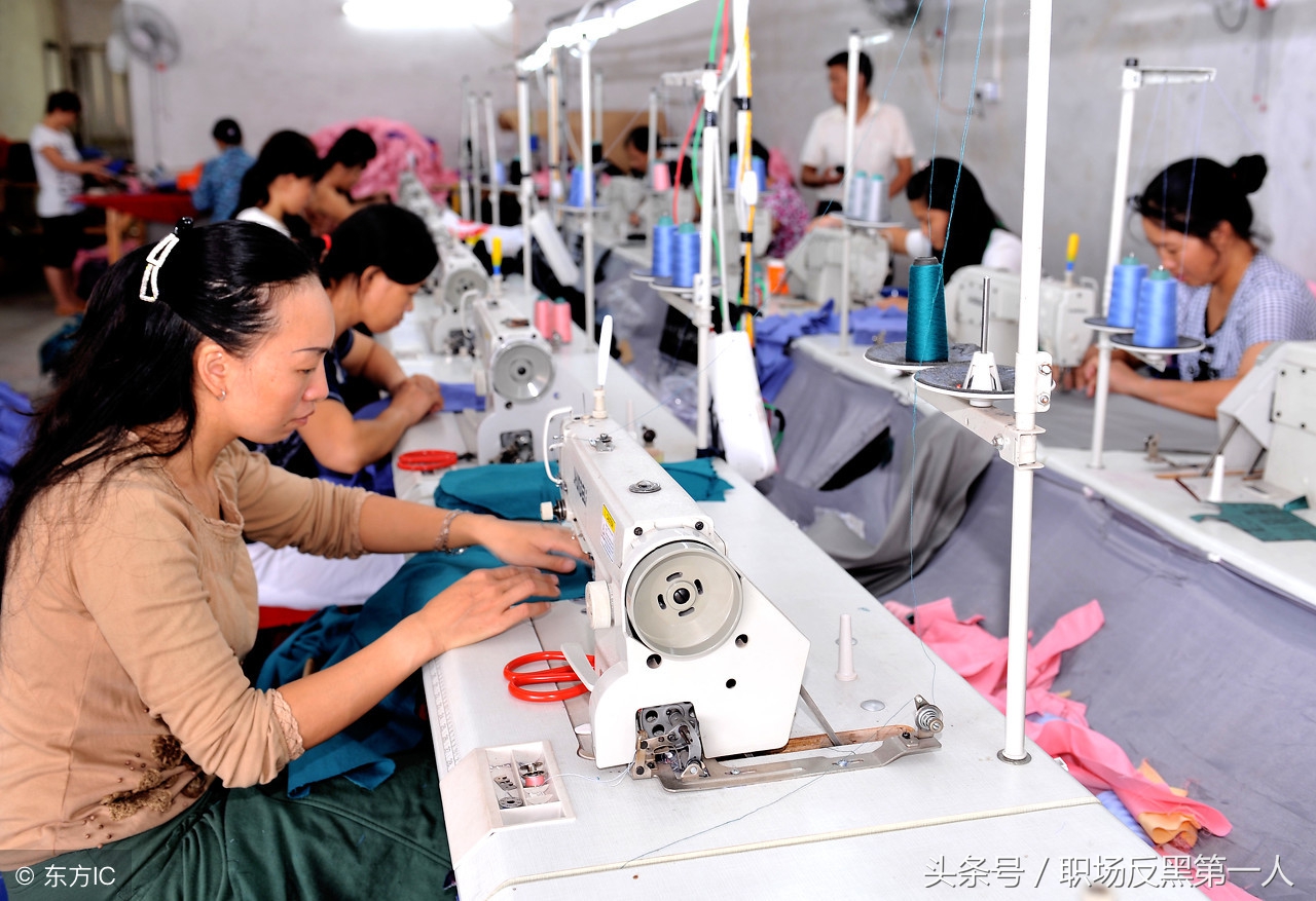 佛山某制衣厂9月工资条：管理员涨15%，员工降10%！不干了，睡觉