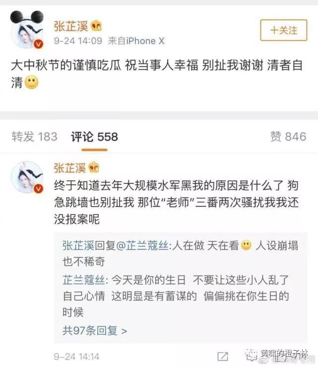 吴秀波事件为什么影响这么大,吴秀波是怎么回事