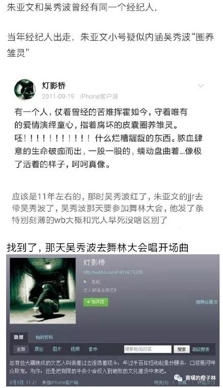 吴秀波事件为什么影响这么大,吴秀波是怎么回事