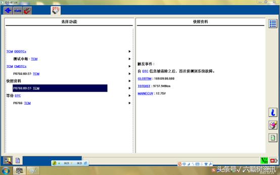 仪表盘显示变速箱受限是什么意思,仪表提示变速箱限制功能