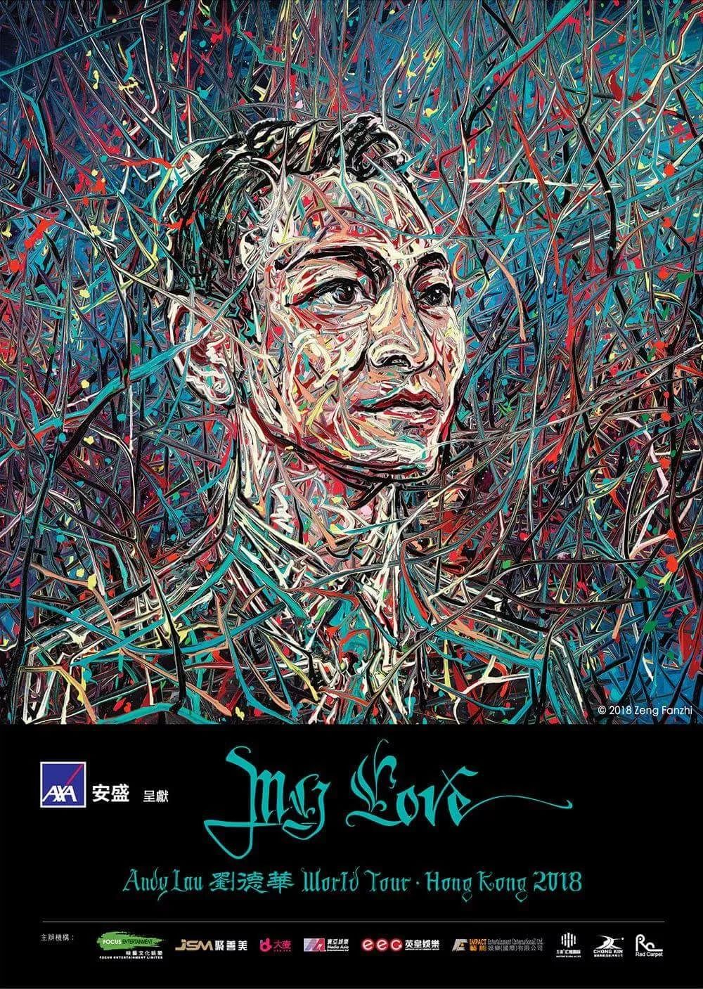 中国海报内容,中国海报速递