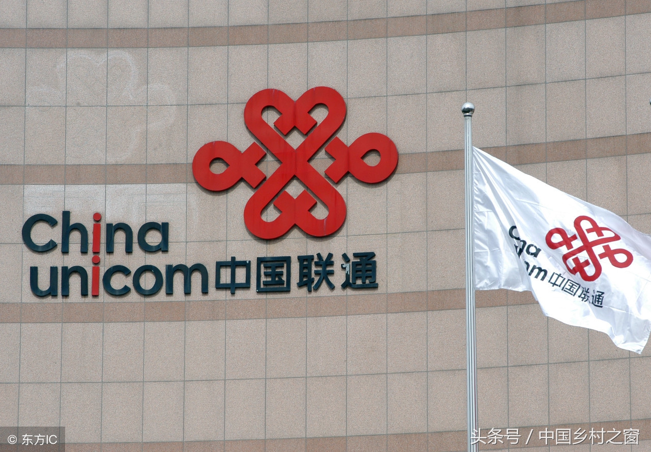 移动联通电信的起源,移动联通电信各自的来历