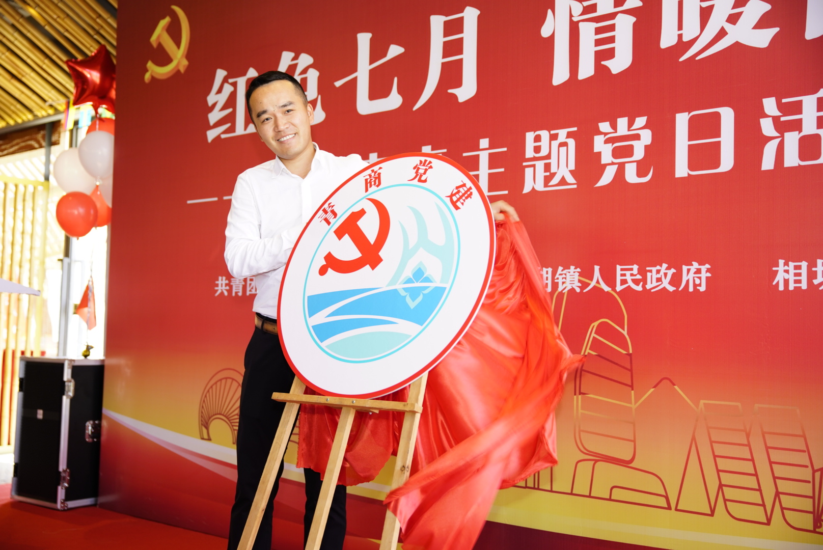 勇做时代弄潮儿2019,勇做时代的弄潮儿的提纲