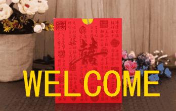 北京的娶妻风俗,北京结婚彩礼什么讲究