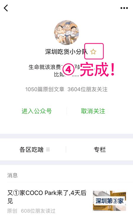 麦当劳变绿了怎么回事,麦当劳绿牌子