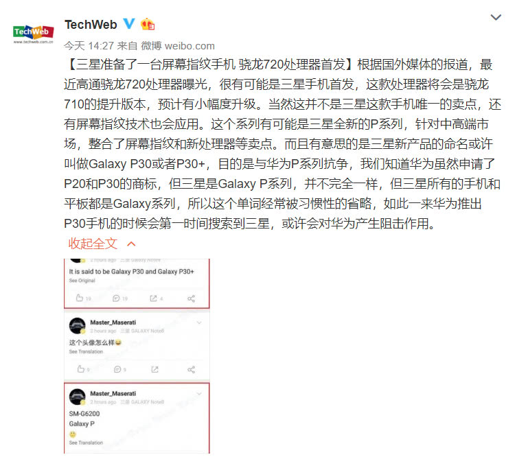 三星非常厚的触屏手机,三星a系列对比华为p系列