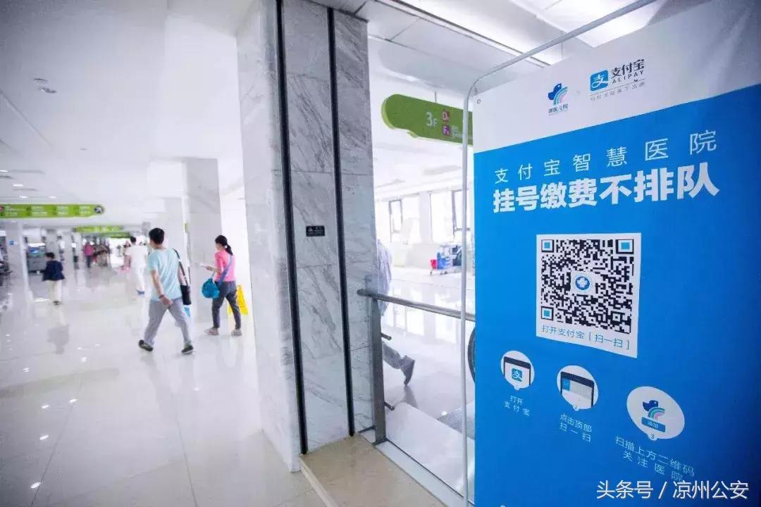 再见，二维码！支付宝、微信同时宣布：全新支付方式来了！