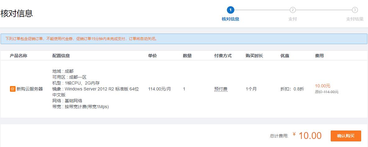 云服务器搭建邮件服务器,如何搭建云手机服务器