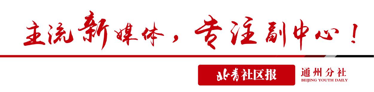 北京通州紧缺工作招聘,通州最近招聘的都有什么工作