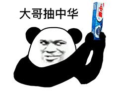 中国青年抽烟率,抽烟鄙视链