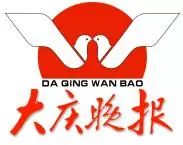 戴尔电脑出什么问题能换新的,戴尔电脑常见故障及维修