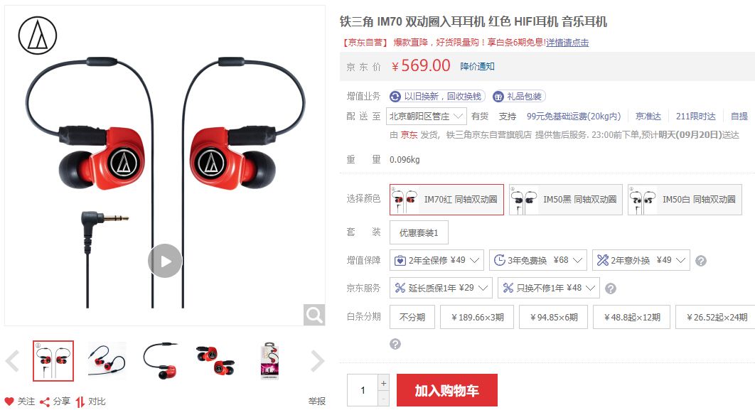 十大不建议买的耳机怎么选,耳机推荐便宜好用50以下