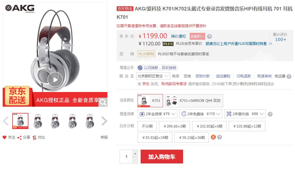 十大不建议买的耳机怎么选,耳机推荐便宜好用50以下