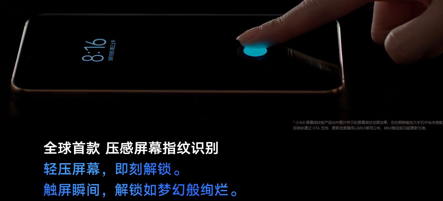 超越模仿视频,小米山寨华为外观