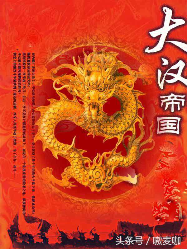 推荐了关于中国历史的8部纪录片,中国历史十大必看纪录片