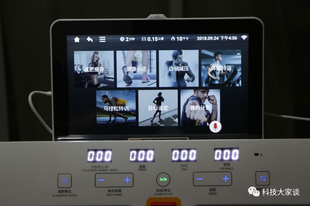 亿健带按摩功能跑步机测评,亿健精灵智能跑步机