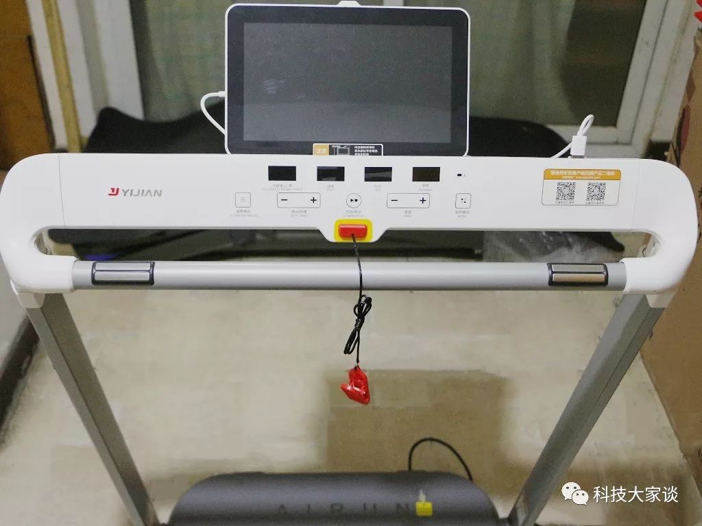 亿健带按摩功能跑步机测评,亿健精灵智能跑步机