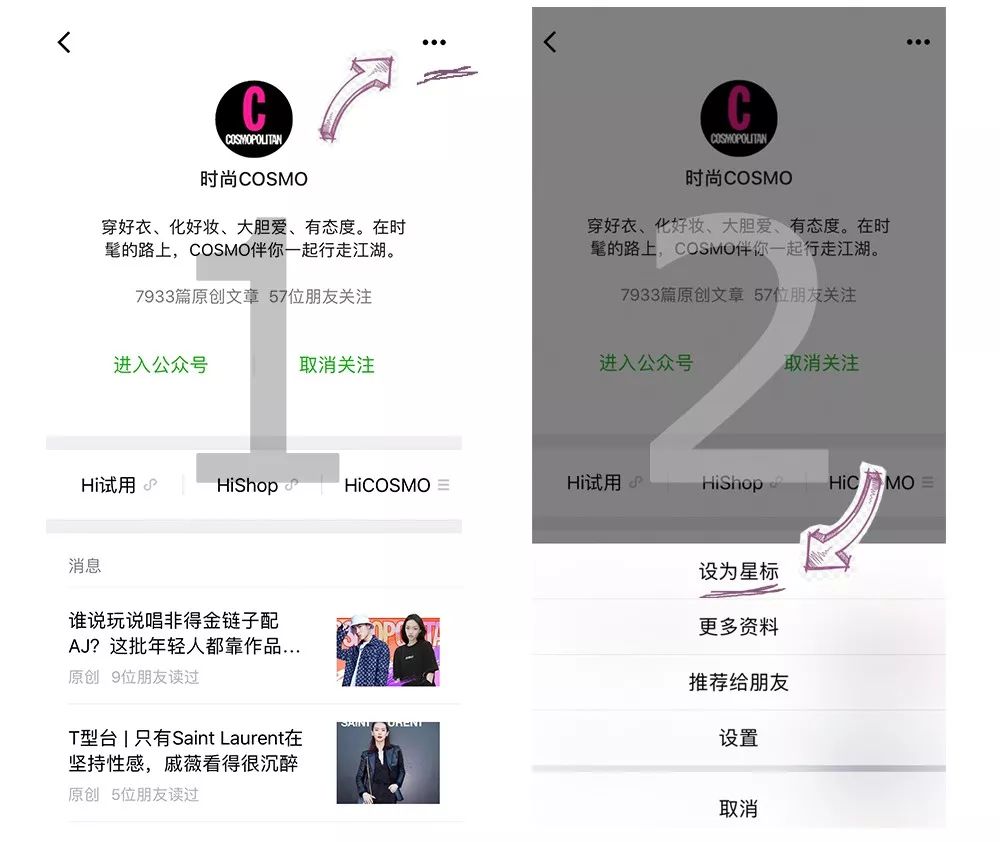 我没有年轻10岁的药，但马思纯这件“少女感”可以