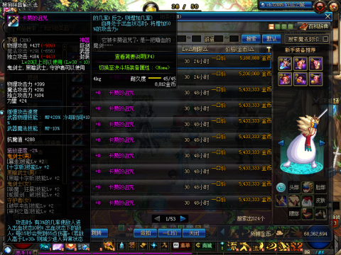 轻装上阵最好项目,轻装上阵生意好做吗