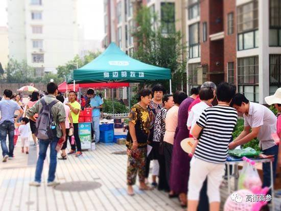 社区拼团转点,社区拼团正在成为资本