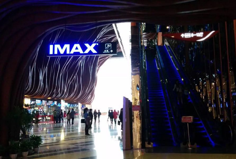成都imax电影院哪个好,成都imax激光厅