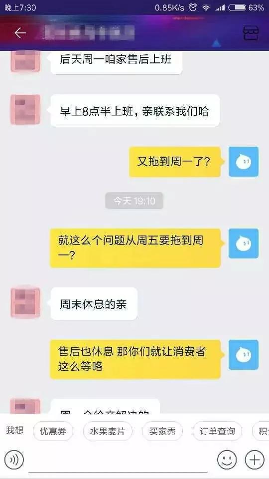 回顾10个月的维权之路,维权的路上
