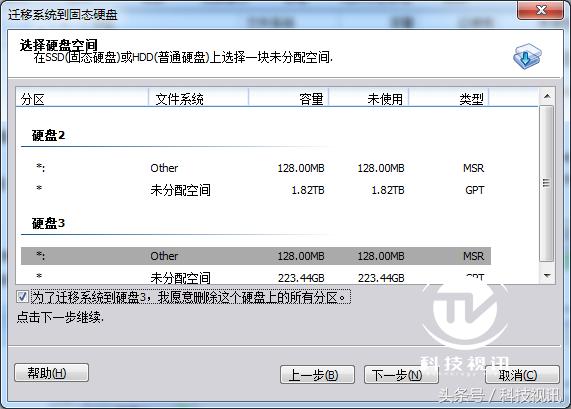 m.2nvme固态硬盘,nvme固态硬盘能否用pe安装系统