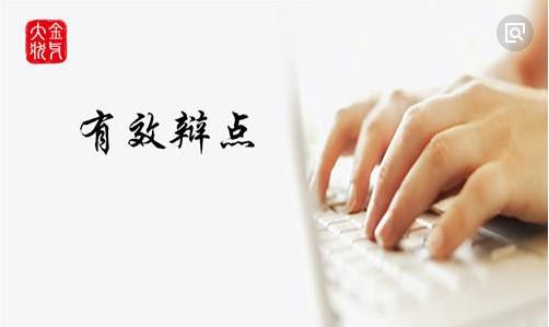 合同诈骗罪的四个要件和司法解释,合同诈骗罪定罪的三个要件最新