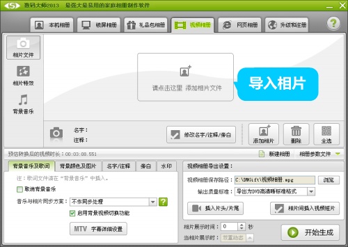 电子寿宴请柬免费制作app,满月电子请柬免费制作app
