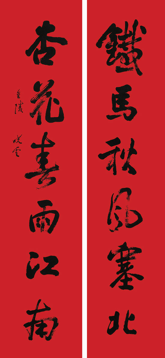 书法春联笔墨精妙尽显大师风范,历代书法大家春联大全