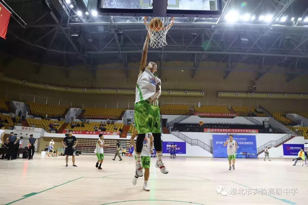 安徽省传统学校篮球比赛淮北,淮北实验高中篮球队比赛视频