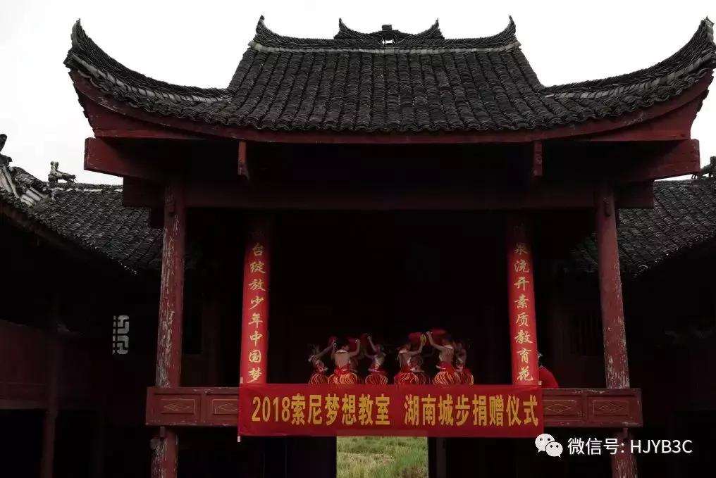 索尼梦想教室直播间,索尼梦想教室名单