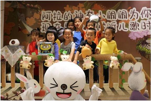 Alavening阿拉的小闹闹携手北京苏宁红孩子欢乐闹中秋