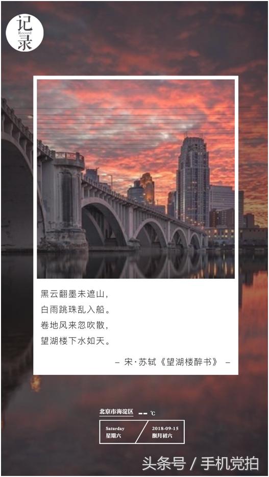 手机照相怎么添加日期,怎样给照片添加时间位置信息