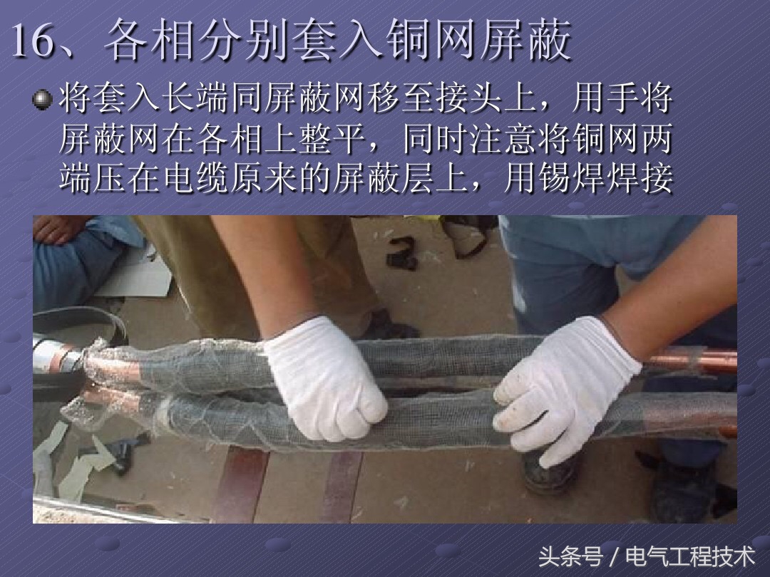 10kv电缆短了怎么补救,10kv高压电缆一根破损怎么修复