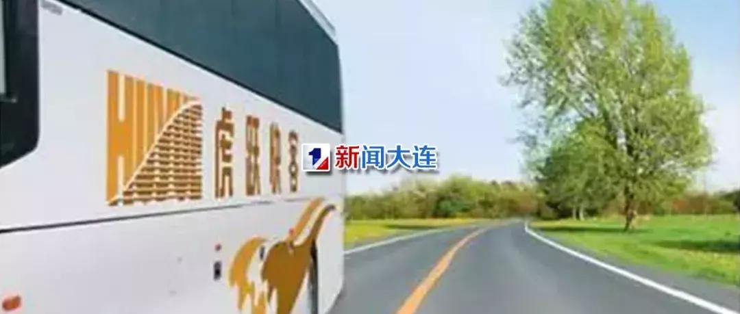 虎跃快客事故,虎跃快客有吗